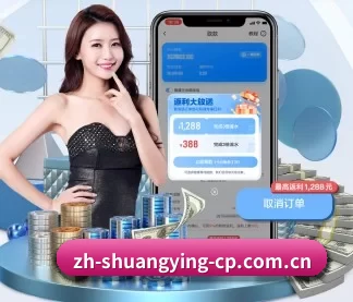 双赢彩票入口 APP